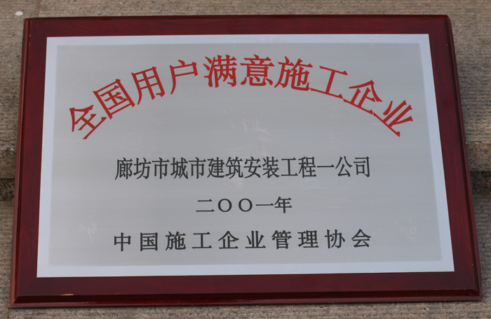 ȫ���Ñ��M��ʩ����I(y��)