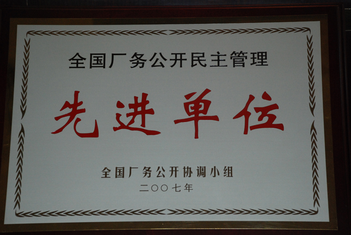 ȫ���S��(w��)���_�����������M��λ