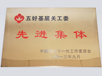 ��û����P(gu��n)��ί���M���w