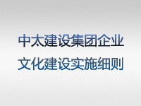 ��̫���O���F��I�Ļ����O��ʩ���t